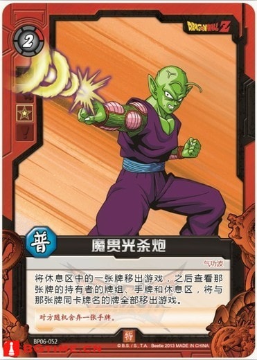 【逼先生專欄】《男友應該為女友做的44件事》現實中真的有這種男友嗎? - 第2張圖 001