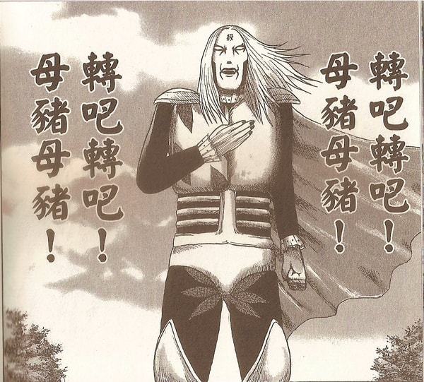 【逼先生專欄】《男友應該為女友做的44件事》現實中真的有這種男友嗎? - 第3張圖 4b767e1edd121