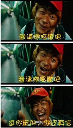 【逼先生專欄】《男友應該為女友做的44件事》現實中真的有這種男友嗎? - 第5張圖 006