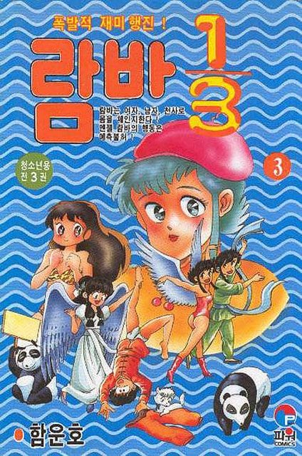 【逼先生專欄】《男友應該為女友做的44件事》現實中真的有這種男友嗎? - 第12張圖 qJ2SpJ2dk6KVp6g