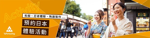 【東京行】DAY 2.竹下通、元祖壽司、涉谷109、迪士尼專賣店、超好吃燒肉 - 第3張圖 列印