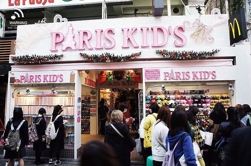 【東京行】DAY 2.竹下通、元祖壽司、涉谷109、迪士尼專賣店、超好吃燒肉 - 第21張圖 DSC03844