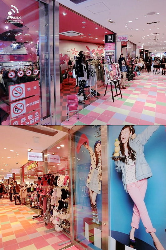 【東京行】DAY 2.竹下通、元祖壽司、涉谷109、迪士尼專賣店、超好吃燒肉 - 第35張圖 CIMG0255