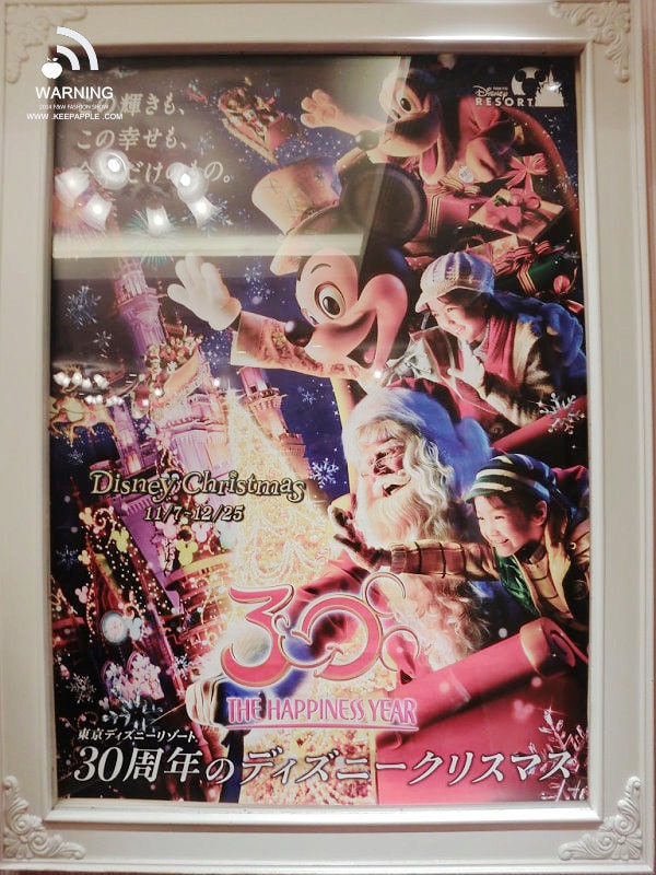 【東京行】DAY 2.竹下通、元祖壽司、涉谷109、迪士尼專賣店、超好吃燒肉 - 第51張圖 CIMG0338