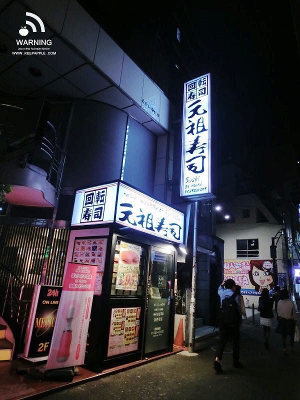 【東京行】DAY 2.竹下通、元祖壽司、涉谷109、迪士尼專賣店、超好吃燒肉 - 第63張圖 CIMG0419