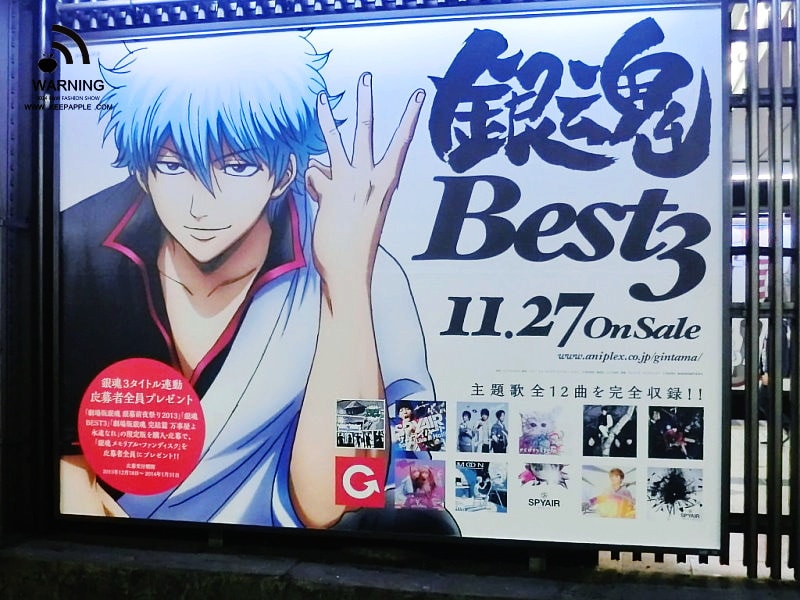 【東京行】DAY 2.竹下通、元祖壽司、涉谷109、迪士尼專賣店、超好吃燒肉 - 第83張圖 CIMG0506