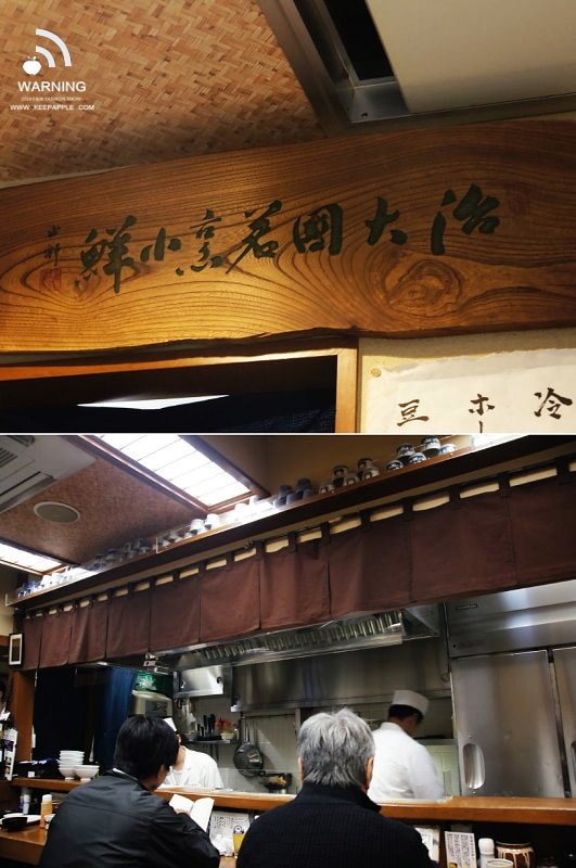 【東京行】DAY 3.秋葉原、銀座超好吃水果派、比內雞、餃子的王將 - 第26張圖 s (10)