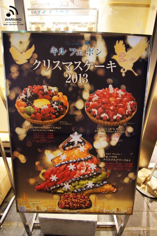 【東京行】DAY 3.秋葉原、銀座超好吃水果派、比內雞、餃子的王將 - 第59張圖 s (37)