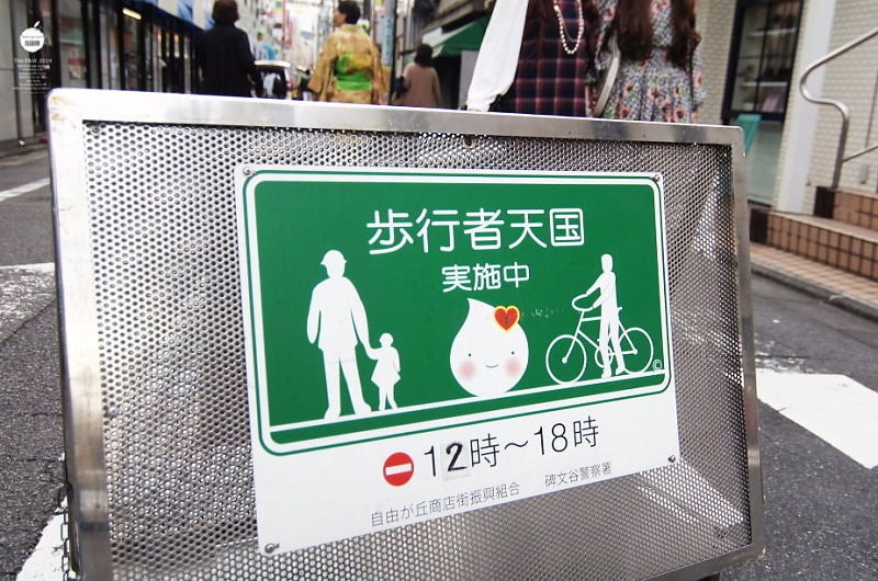 【東京行】DAY 4.皆中稻荷神社、自由之丘、六本木HILLS、森美術館 - 第30張圖 DSC05074