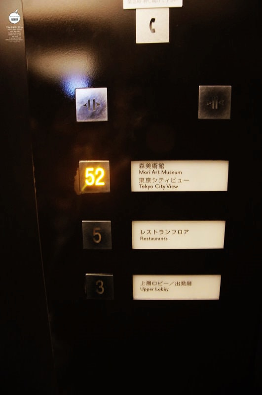 【東京行】DAY 4.皆中稻荷神社、自由之丘、六本木HILLS、森美術館 - 第63張圖 DSC05339