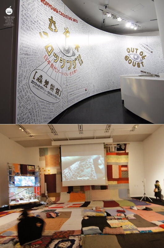 【東京行】DAY 4.皆中稻荷神社、自由之丘、六本木HILLS、森美術館 - 第64張圖 DSC05407