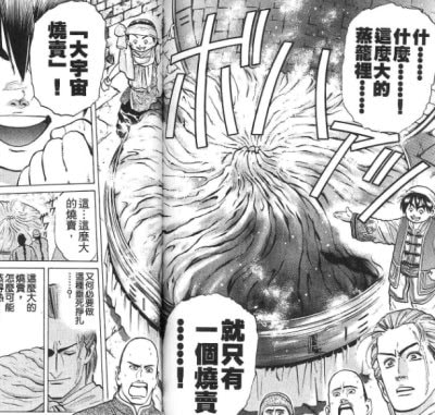 【逼先生專欄】《最好vs最差》英國研究的母親節禮物也是大學問!? - 第20張圖 b (5)