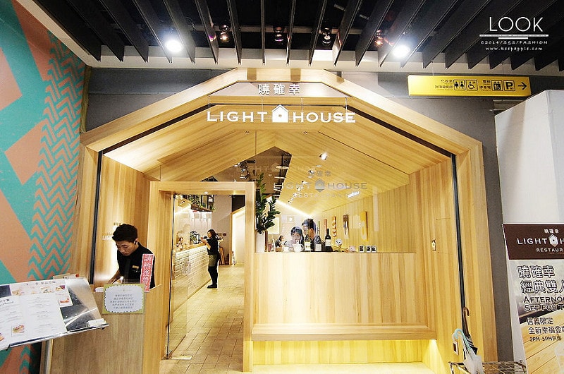 【穿搭】穿著各種風格的fisso與曉確幸來場小約會X三套情侶穿搭 - 第2張圖 DSC08548