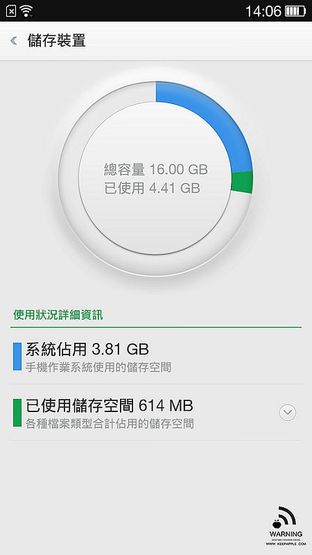 Screenshot_2014-06-03-14-06-32-994