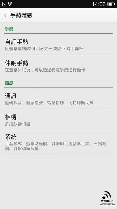 Screenshot_2014-06-03-14-06-41-739