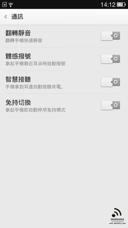 Screenshot_2014-06-03-14-12-34-11