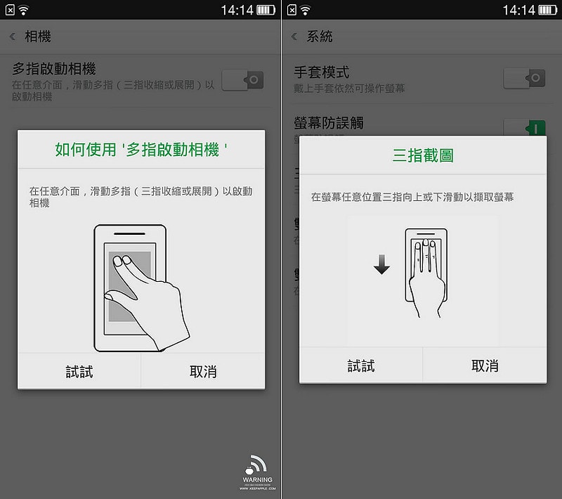 Screenshot_2014-06-03-14-14-09-767