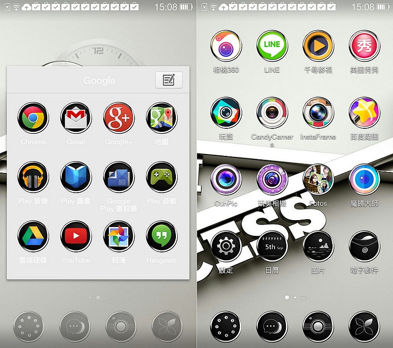 Screenshot_2014-06-03-15-08-32-584