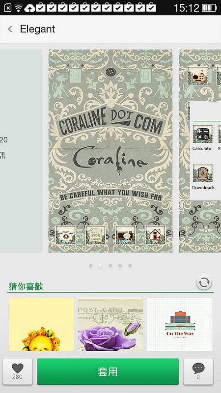 Screenshot_2014-06-03-15-12-05-188