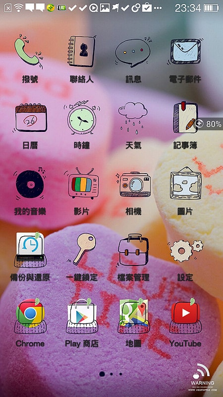 Screenshot_2014-06-03-23-34-14-924