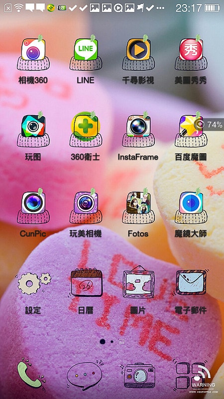 Screenshot_2014-06-03-23-17-00-924