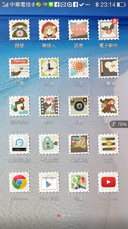 10342453_715909975137016_3525539056326662456_n