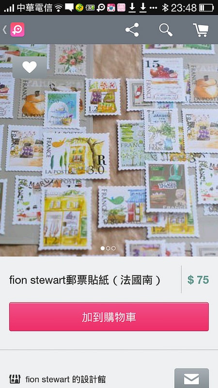 Screenshot_2014-06-12-23-48-22-596