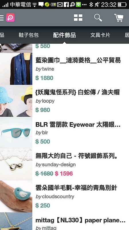 Screenshot_2014-06-12-23-32-57-56