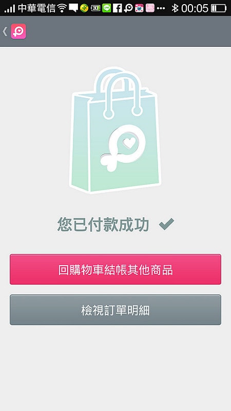 Screenshot_2014-06-13-00-05-40-714