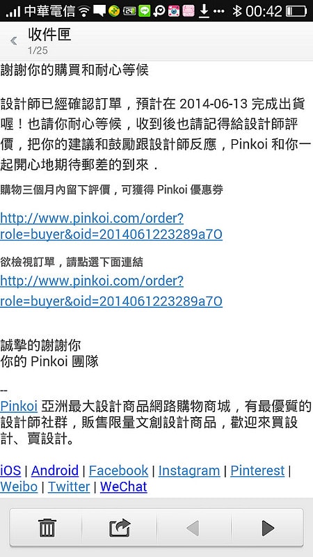 Screenshot_2014-06-13-00-42-18-96