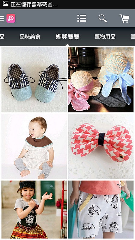 Screenshot_2014-06-12-20-57-03-470