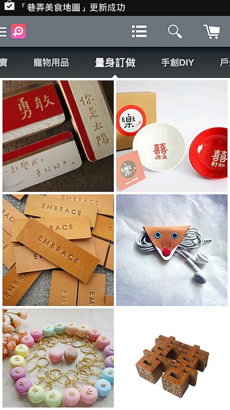 Screenshot_2014-06-12-20-56-57-141