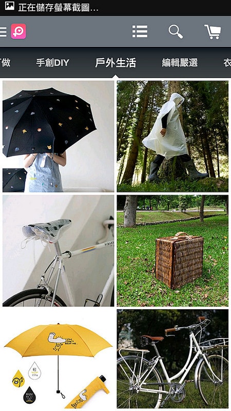 Screenshot_2014-06-12-20-56-51-261