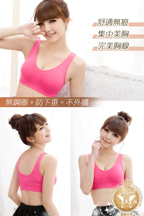 【內衣】自在輕盈的律動感。娃娃日系超輕感運動內衣穿搭分享 - 第20張圖 pdt-13547208-3
