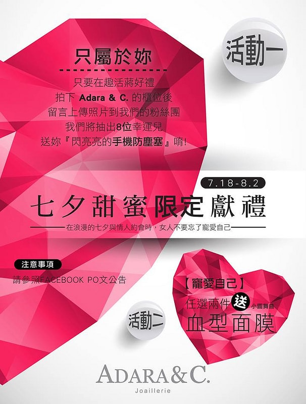 10524373_695101497192591_3667267655201870073_n