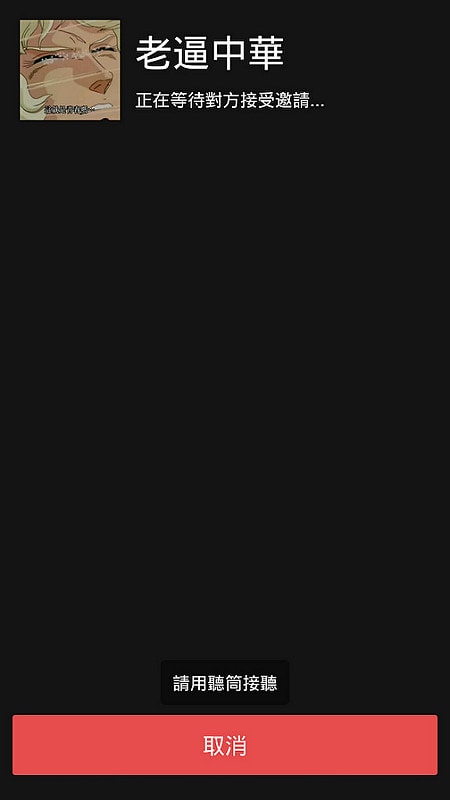 Screenshot_2014-08-11-10-01-19-474