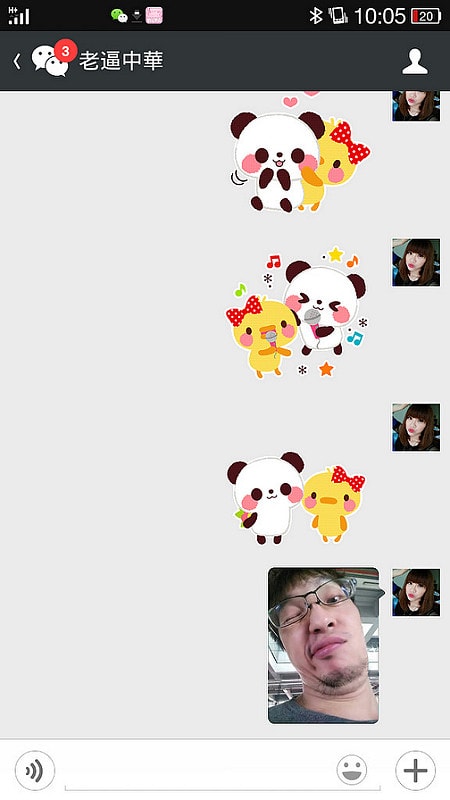 Screenshot_2014-08-11-10-05-42-63