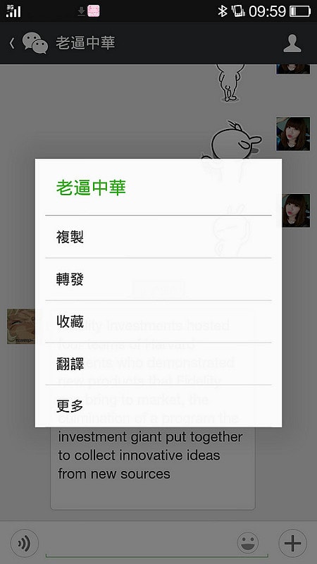 Screenshot_2014-08-11-09-59-19-897