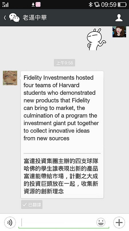 Screenshot_2014-08-11-09-59-43-201