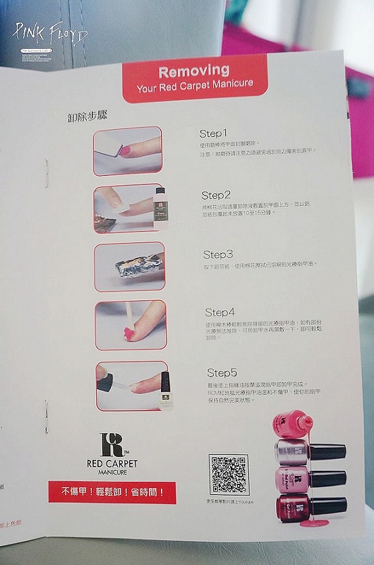 【NAIL】不用出門也可以在家做出專業的光療指甲。RCM光療組合 - 第6張圖 DSC03955