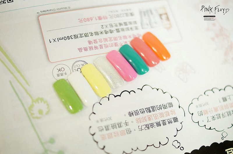 【NAIL】不用出門也可以在家做出專業的光療指甲。RCM光療組合 - 第33張圖 DSC07397