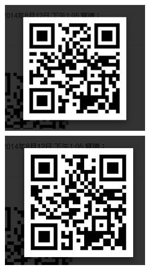 【購物】用APP也能買衣服無國界。五套風格穿搭分享 - 第8張圖 initpintu_副本