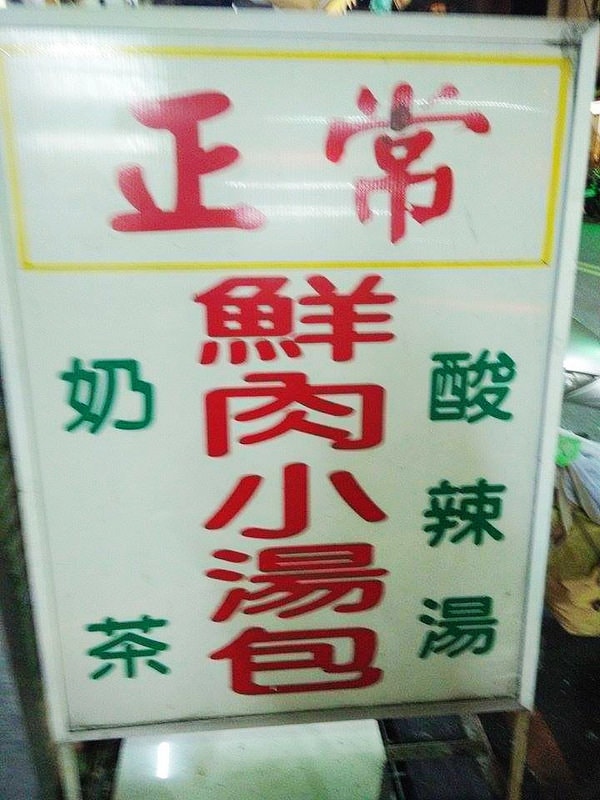 10643175_899709583390192_908418664_n