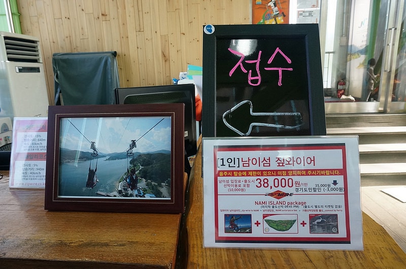 【逼先生專欄】《首爾自由行》Day02:南怡島、小法國村、春川明洞 - 第18張圖 DSC07458