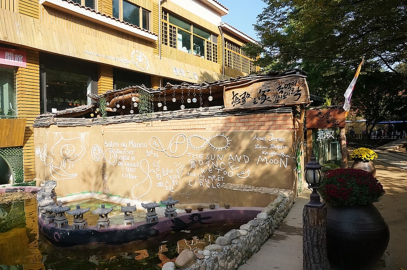 【逼先生專欄】《首爾自由行》Day02:南怡島、小法國村、春川明洞 - 第37張圖 DSC07520