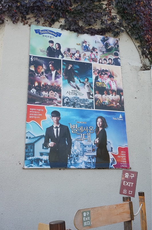 【逼先生專欄】《首爾自由行》Day02:南怡島、小法國村、春川明洞 - 第52張圖 DSC07566