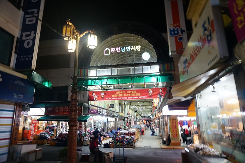 【逼先生專欄】《首爾自由行》Day02:南怡島、小法國村、春川明洞 - 第87張圖 DSC07672