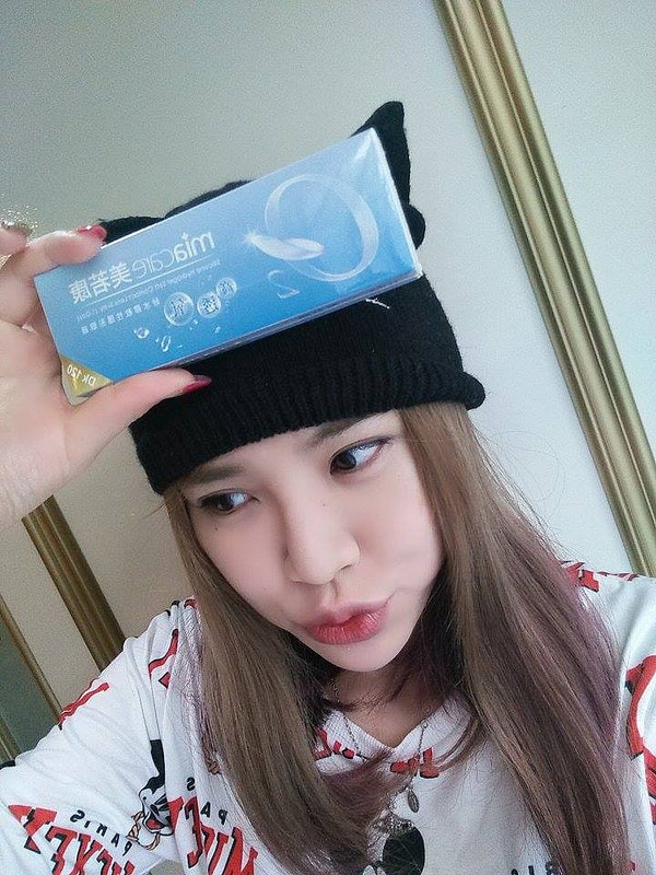 【EYES】秋冬還我動人雙眸。美若康讓我跟乾澀雙眼說byebye! - 第14張圖 10728549_929381437089673_1448846002_n