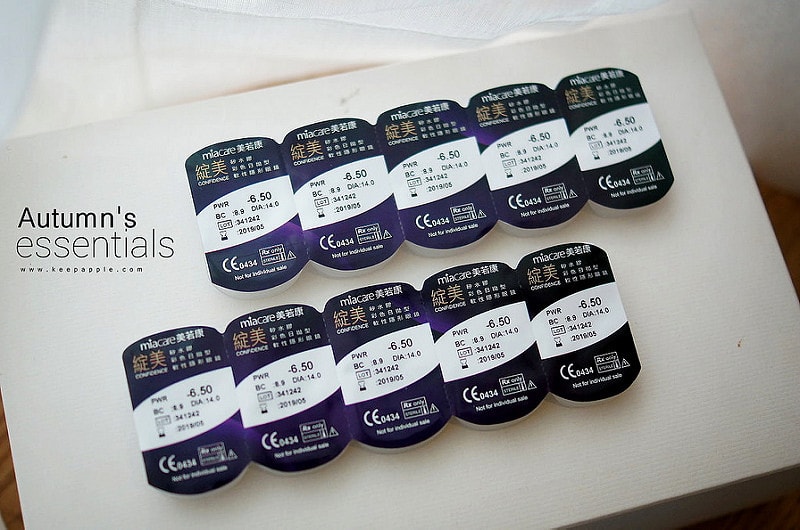 【EYES】秋冬還我動人雙眸。美若康讓我跟乾澀雙眼說byebye! - 第15張圖 DSC07200