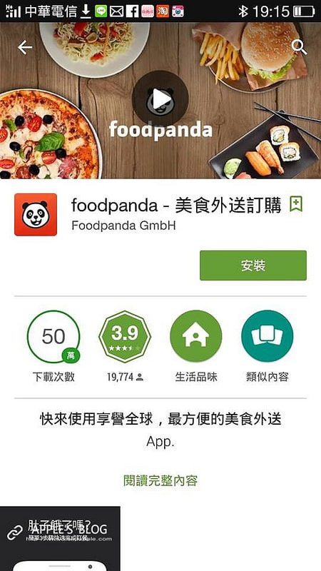 10846918_954966241197859_1831419289_n